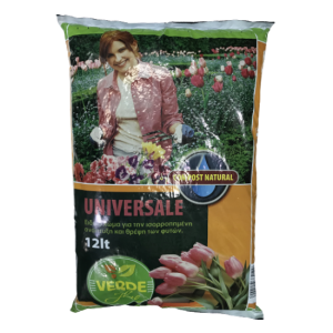 Watering Can - Image 5